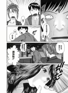 Page 91 of Search Triple - preview thumbnail