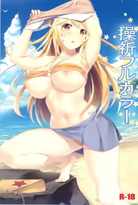 Misaki Full Color — hentai manga cover on Fhentai