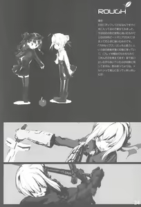 Page 24 of M - preview thumbnail