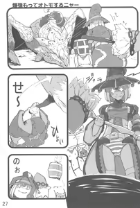 Page 27 of M - preview thumbnail