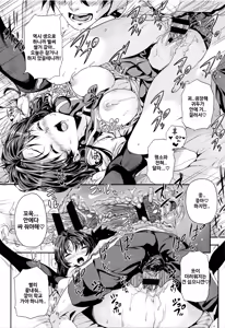 Page 186 of Mokkai suru no? | 한번 더 할래? - preview thumbnail