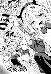 Page 214 of Mokkai suru no? | 한번 더 할래? - preview thumbnail