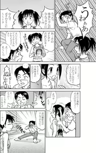 Page 16 of COMIC Irekaedamashii Vol. 3 - preview thumbnail