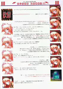 Page 4 of Moe Touhou Gensoukyou Touhou Shunjuu Sei - preview thumbnail