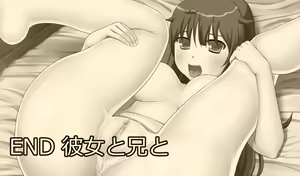 Page 108 of Seihendain - mesuka danshi no owari naki yuetsu - - preview thumbnail