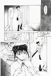 Page 158 of Hitozuma Gari! - Hunting Married Woman - preview thumbnail