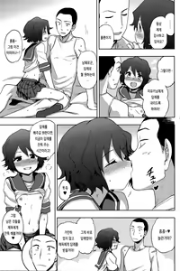 Page 17 of Miyuki-sama ni Ichiban Nori! - preview thumbnail