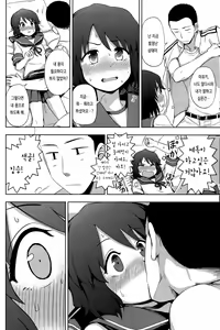 Page 8 of Miyuki-sama ni Ichiban Nori! - preview thumbnail