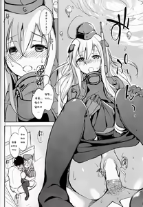 Page 11 of Suiteika - preview thumbnail