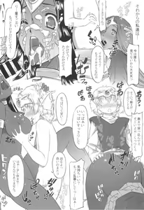 Page 32 of Ura Monbarbara Shimai - preview thumbnail