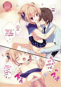 Page 15 of Kyou de Chikyuujin no Imouto o Sotsugyou Shimasu. - preview thumbnail
