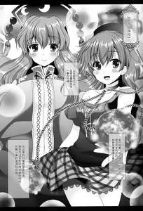 Page 4 of Ore no Chou Kawaii Udonge ga Itoshikute Ikura demo Retry Dekiru!! - preview thumbnail