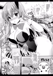 Page 8 of Ore no Chou Kawaii Udonge ga Itoshikute Ikura demo Retry Dekiru!! - preview thumbnail