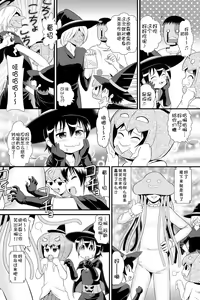 Page 103 of Niji "Lo" 1-nensei - preview thumbnail