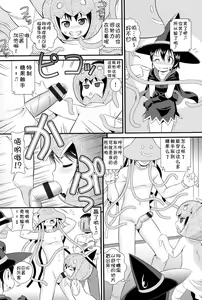 Page 105 of Niji "Lo" 1-nensei - preview thumbnail