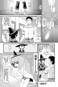 Page 118 of Niji "Lo" 1-nensei - preview thumbnail