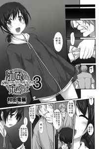 Page 119 of Niji "Lo" 1-nensei - preview thumbnail