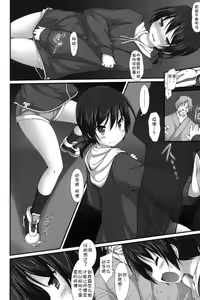 Page 120 of Niji "Lo" 1-nensei - preview thumbnail