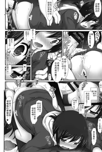 Page 128 of Niji "Lo" 1-nensei - preview thumbnail