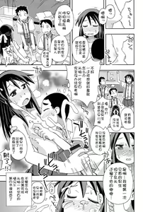Page 143 of Niji "Lo" 1-nensei - preview thumbnail
