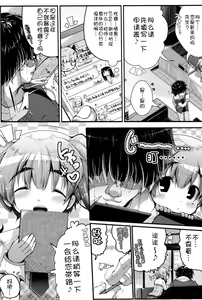 Page 161 of Niji "Lo" 1-nensei - preview thumbnail
