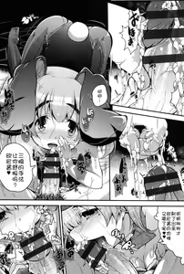 Page 169 of Niji "Lo" 1-nensei - preview thumbnail