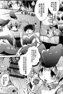 Page 170 of Niji "Lo" 1-nensei - preview thumbnail