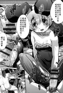 Page 178 of Niji "Lo" 1-nensei - preview thumbnail
