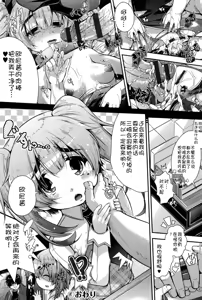 Page 188 of Niji "Lo" 1-nensei - preview thumbnail