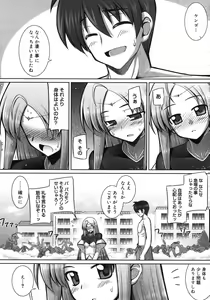 Page 148 of COMIC Megastore H 2007-11 - preview thumbnail