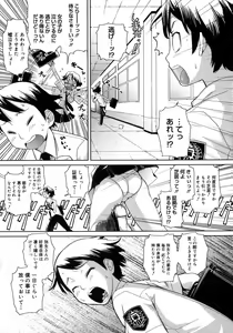 Page 180 of COMIC Megastore H 2007-11 - preview thumbnail