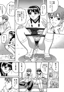 Page 244 of COMIC Megastore H 2007-11 - preview thumbnail