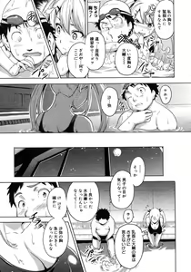 Page 252 of COMIC Megastore H 2007-11 - preview thumbnail