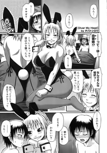 Page 272 of COMIC Megastore H 2007-11 - preview thumbnail