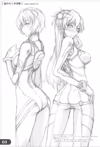 Page 3 of Natsu no Rakugakichou - preview thumbnail