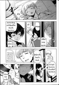 Page 47 of Natsu Jiru - preview thumbnail