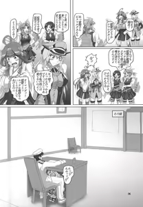 Page 3 of Chinjufunai! Daiichiji Bondage Taisen Boppatsu!? - preview thumbnail