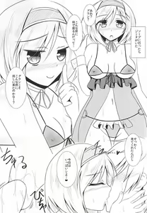 Page 2 of Ima no Job wa Kore! Soap Jou - preview thumbnail