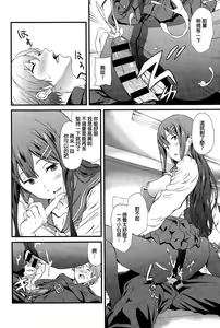 Page 14 of The second brother - preview thumbnail