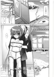 Page 142 of LOVE ＆ HATE 2 ～HATELY ANGEL～ - preview thumbnail
