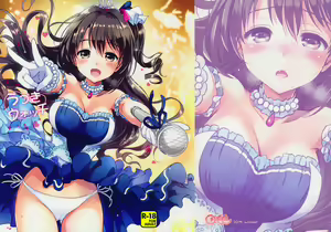 Page 2 of Uzuki Watch - preview thumbnail