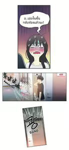 Page 105 of Sweet Guy CH.1-5 TH - preview thumbnail