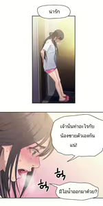 Page 107 of Sweet Guy CH.1-5 TH - preview thumbnail