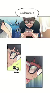 Page 120 of Sweet Guy CH.1-5 TH - preview thumbnail