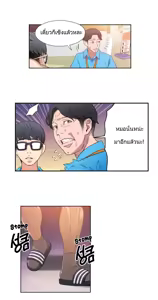 Page 134 of Sweet Guy CH.1-5 TH - preview thumbnail