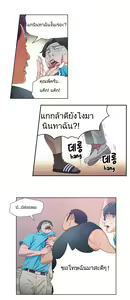 Page 140 of Sweet Guy CH.1-5 TH - preview thumbnail