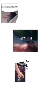 Page 181 of Sweet Guy CH.1-5 TH - preview thumbnail