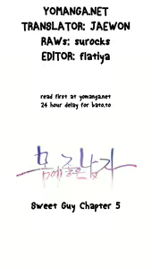 Page 200 of Sweet Guy CH.1-5 TH - preview thumbnail