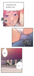 Page 228 of Sweet Guy CH.1-5 TH - preview thumbnail