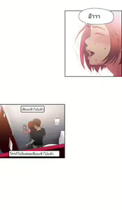 Page 236 of Sweet Guy CH.1-5 TH - preview thumbnail